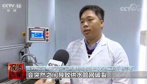 感應水嘴質(zhì)量調(diào)查