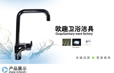 【水暖潔具水龍頭 銅七字三通菜盆龍頭 七字管水龍頭 量大從優(yōu)】價(jià)格,廠家,圖片,水龍頭/水嘴,南安市歐趣衛(wèi)浴潔具廠-