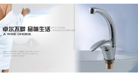 【廠家直銷全銅單把冷熱混水廚房水龍頭 品質(zhì)品牌活動優(yōu)惠特供】價格,廠家,圖片,水龍頭/水嘴,南安市經(jīng)緯水暖潔具廠-