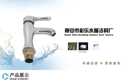 【廚房抽拉面盆龍頭批發(fā) 銅抽拉式單孔冷熱龍頭 新款抽拉面盆】?jī)r(jià)格,廠家,圖片,水龍頭/水嘴,南安市彩樂水暖潔具廠-