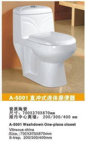 潔具行業(yè)新勢(shì)力 解讀逸倫陶瓷廠的專(zhuān)業(yè)衛(wèi)浴與創(chuàng)新水暖